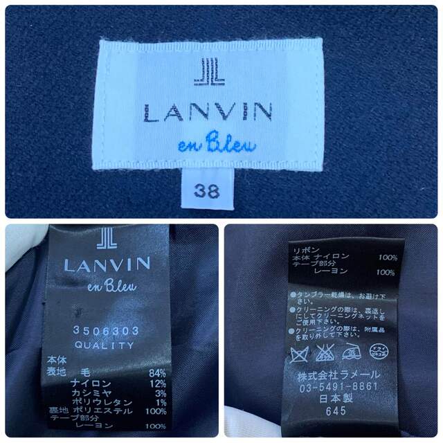 LANVIN en Bleu(ランバンオンブルー)のランバンオンブルー 美ライン 上品 ワンピース ウール シルク混 濃紺 38 レディースのワンピース(ひざ丈ワンピース)の商品写真