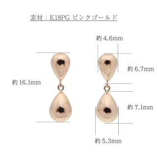 ピンクゴールドのしずくが2つゆれうごくスイングピアス K18PGの通販 by
