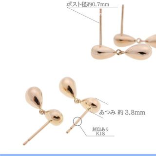 ピンクゴールドのしずくが2つゆれうごくスイングピアス K18PGの通販 by