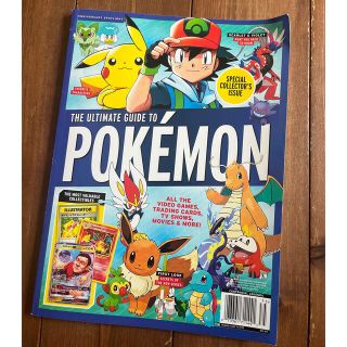 ポケモン(ポケモン)の(英語)ポケモン雑誌(アート/エンタメ/ホビー)