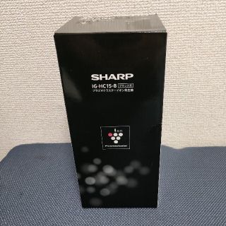 シャープ(SHARP)のシャープ プラズマクラスターイオン発生機 カップホルダータイプ IG-HC15-(空気清浄器)