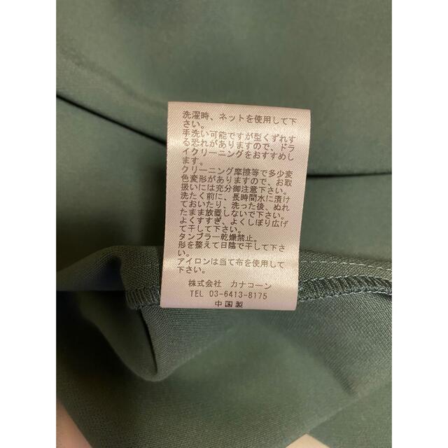 ◆ 未使用!! ふりふ キャロルセビラキ 和柄 ワンピース 7