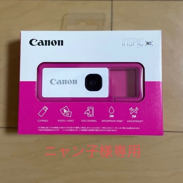 ピンクカラーCanon デジタルカメラ ピンクFV-100-PK