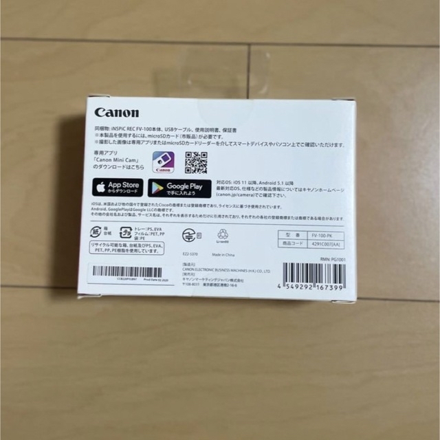 Canon デジタルカメラ ピンクFV-100-PK