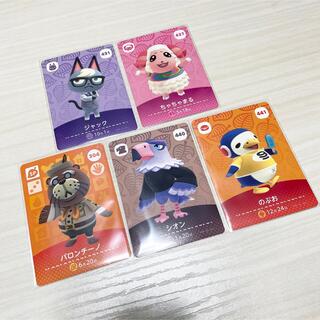 どうぶつの森 amiiboカード ジャック ちゃちゃまる(カード)