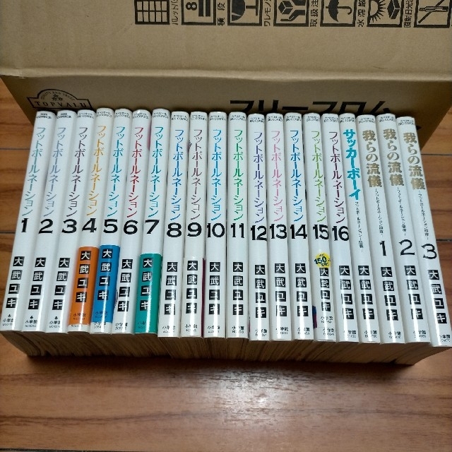 小学館 - フットボールネーション＆関連本 全巻セットの通販 by チャプチェ46's shop｜ショウガクカンならラクマ