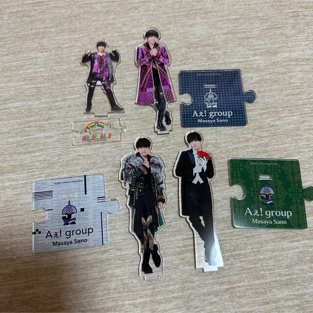 Aぇ! group 佐野晶哉 アクスタ