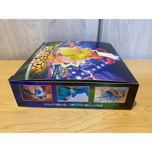 ポケモンカード 仰天のボルテッカー 1BOX 1