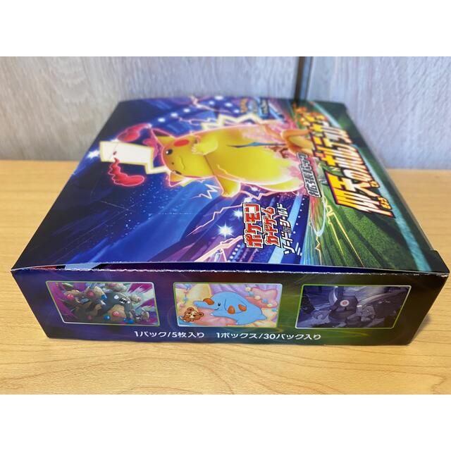 ポケモンカード 仰天のボルテッカー 1BOX 3