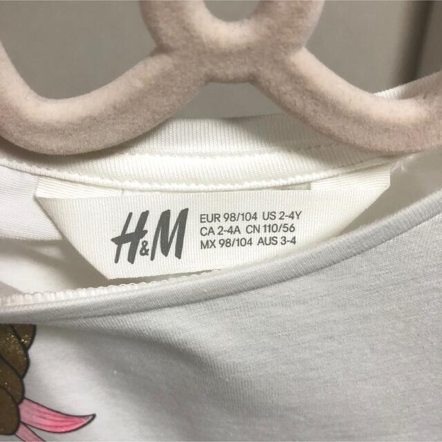 H&M(エイチアンドエム)のロングTシャツ　H&M 蝶々柄　バタフライ　ユニコーン　子供　キッズ キッズ/ベビー/マタニティのキッズ服女の子用(90cm~)(Tシャツ/カットソー)の商品写真