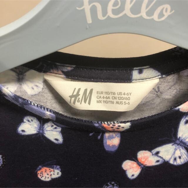 H&M(エイチアンドエム)のロングTシャツ　H&M 蝶々柄　バタフライ　ユニコーン　子供　キッズ キッズ/ベビー/マタニティのキッズ服女の子用(90cm~)(Tシャツ/カットソー)の商品写真