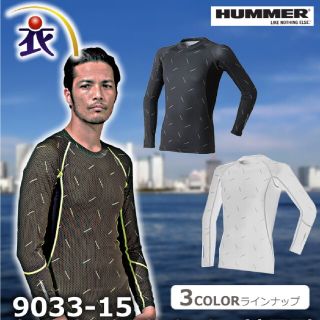 ハマー(HUMMER)のHUMMER　長袖クールコンプレッション　S(Tシャツ/カットソー(七分/長袖))