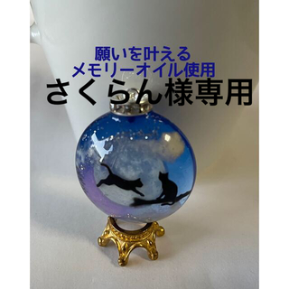さくらん様専用/ヒマラヤ岩塩・メモリーオイル/満月猫のオルゴナイトネックレス(ネックレス)