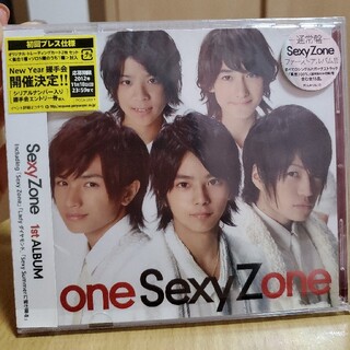 セクシー ゾーン(Sexy Zone)のone Sexy Zone(ポップス/ロック(邦楽))
