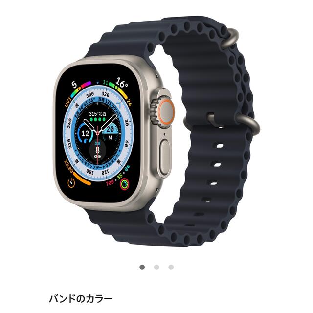 Apple Watch ultra アップルウォッチウルトラ新品 純正 - 腕時計(デジタル)