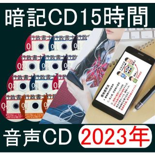 MP3 書士の通販 37点 | フリマアプリ ラクマ