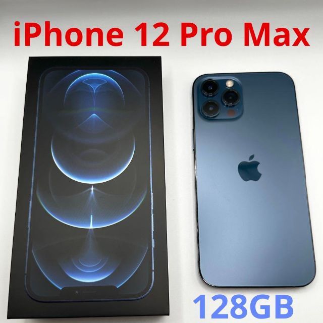 iPhone12 pro パシフィックブルー 128GB SIMフリー