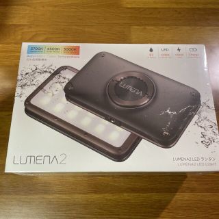 ルーメナー LUMENA2 メタルブラウン ルーメナー2 LEDランタン(ライト/ランタン)