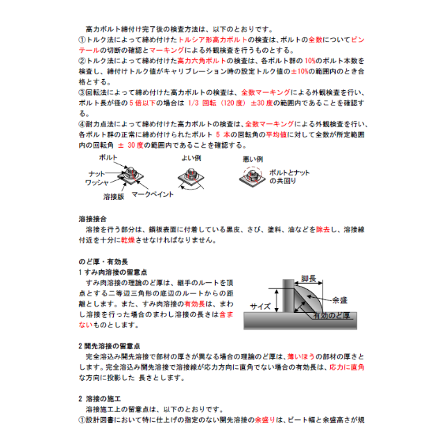 2023年 1級土木施工管理技士 DVD+テキスト+過去問+経験記述の通販 by ...