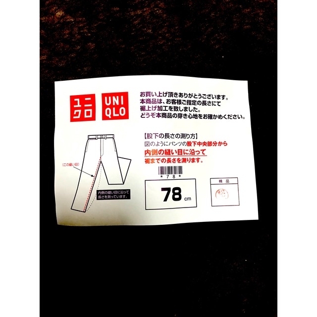 UNIQLO(ユニクロ)の【ユニクロ】感動パンツ　ネイビー（2本セット） レディースのパンツ(カジュアルパンツ)の商品写真