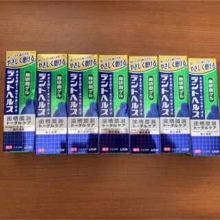 ライオン(LION)のお買い得7個　ライオン薬用デントヘルス無研磨ゲル(歯磨き粉)