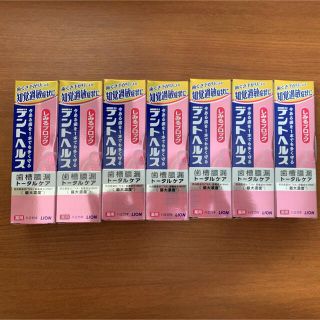 ライオン(LION)のお買い得7個　ライオン薬用デントヘルスしみるブロック(歯磨き粉)