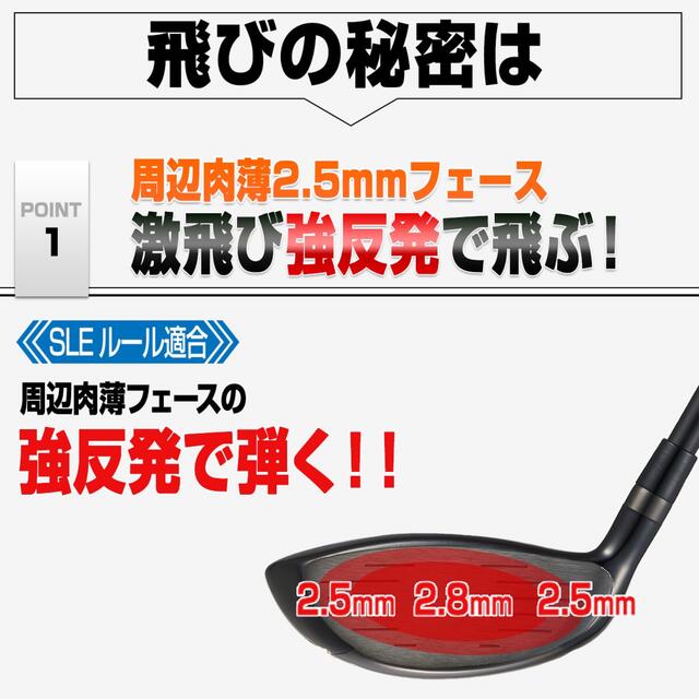 高反発加工済み☆ワークスゴルフ マキシマックス ブラックシリーズ2 USTマミヤ