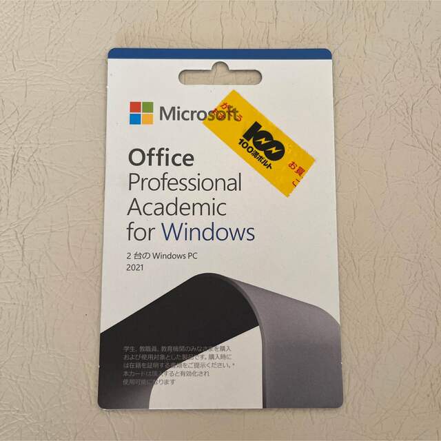 Microsoft(マイクロソフト)のMicrosoft Office Professional Academic スマホ/家電/カメラのPC/タブレット(その他)の商品写真