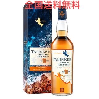 シングルモルトウイスキー　タリスカー10年箱入り(ウイスキー)