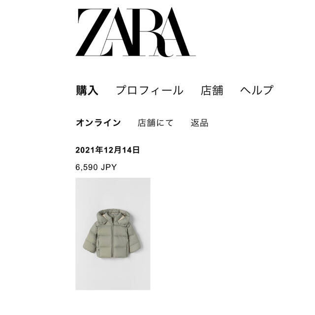 ZARA KIDS(ザラキッズ)の【美品】ZARA キッズ　フェザーダウンジャケット　ライトグリーン　98cm  キッズ/ベビー/マタニティのキッズ服男の子用(90cm~)(ジャケット/上着)の商品写真