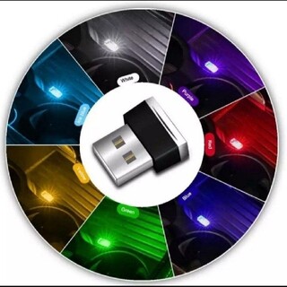 USB LED イルミネーション ライト 1個～5個 車内 照明 アクセサリー(車内アクセサリ)