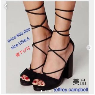 ジェフリーキャンベル(JEFFREY CAMPBELL)のchokoさま専用(ハイヒール/パンプス)