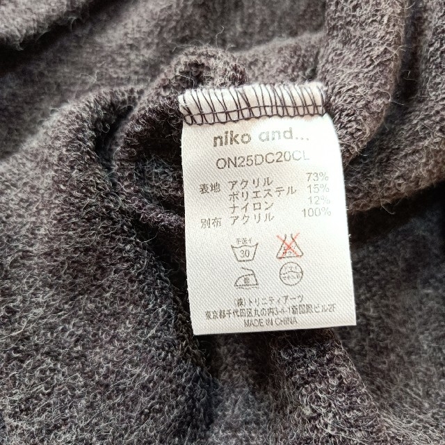 niko and...(ニコアンド)の専用　niko and...　胸元切り替え　膝丈ニットワンピース レディースのトップス(ニット/セーター)の商品写真