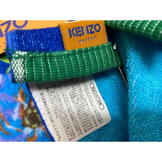 KENZO(ケンゾー)のKENZOケンゾー　タオルセット　新品♪ インテリア/住まい/日用品の日用品/生活雑貨/旅行(タオル/バス用品)の商品写真