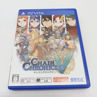 プレイステーションヴィータ(PlayStation Vita)のチェインクロニクルV Vita(携帯用ゲームソフト)