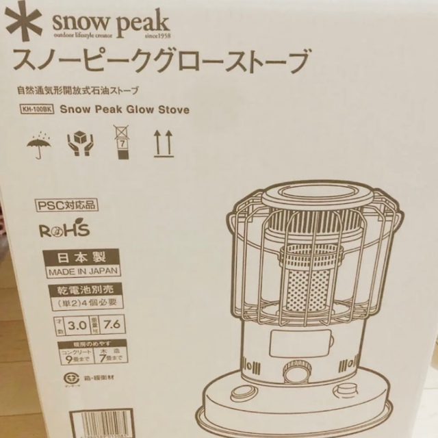 【最終値下げ】スノーピーク  グローストーブ　新品　バッグ付き 1