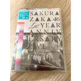 ケヤキザカフォーティーシックス(欅坂46(けやき坂46))の櫻坂46 1stアニバーサリーライブ　DVD 新品未開封(ミュージック)