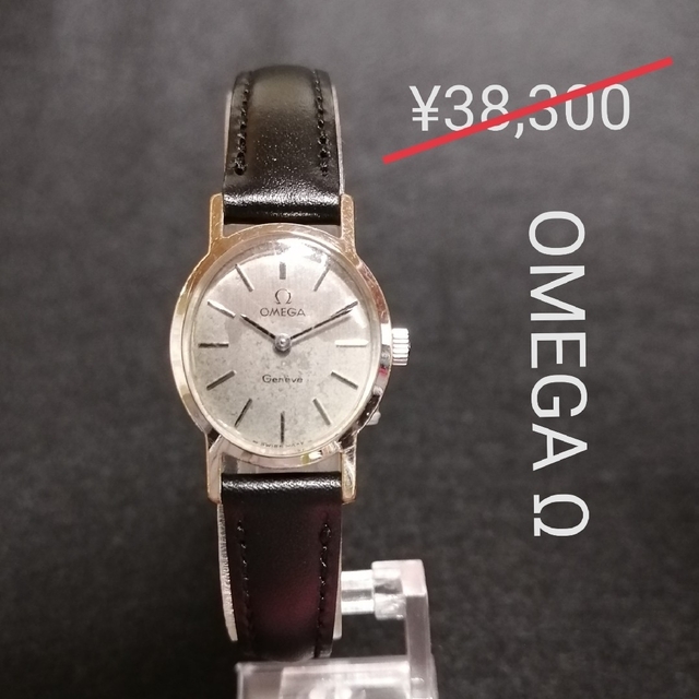 OMEGAオメガΩジュネーブ♢美品♪手巻き♥稼働品◇レディース腕時計