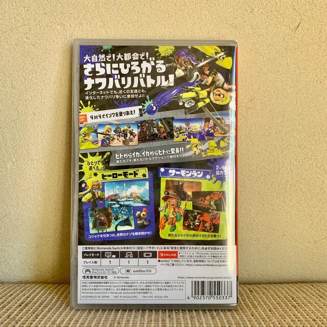【新品未開封品】Nintendo Switch スプラトゥーン３ パッケージ版