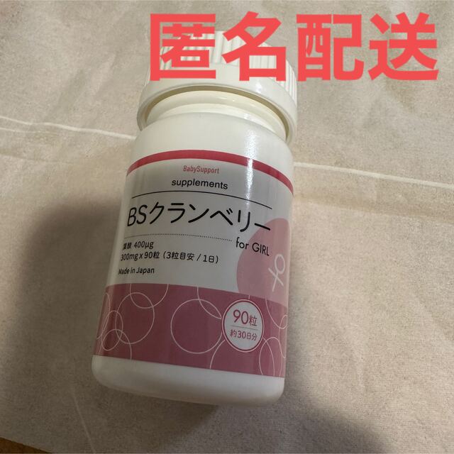 クランベリーBS for GIRL ZCLj3VQPkX - taprobanemed.com