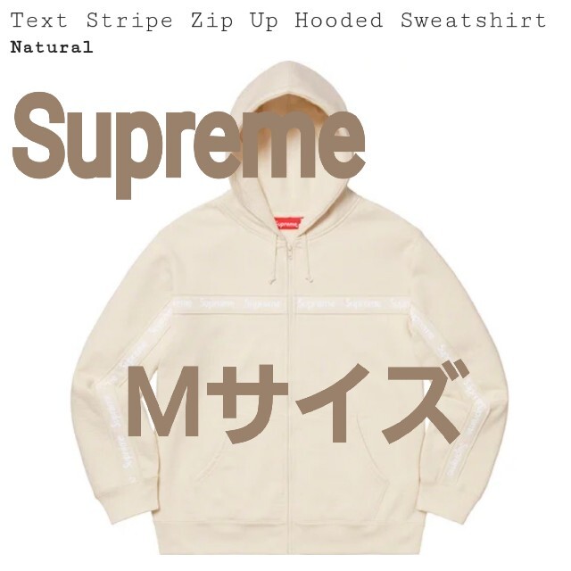 Supreme★Text Stripe Hooded Sweatshirtパーカnatural