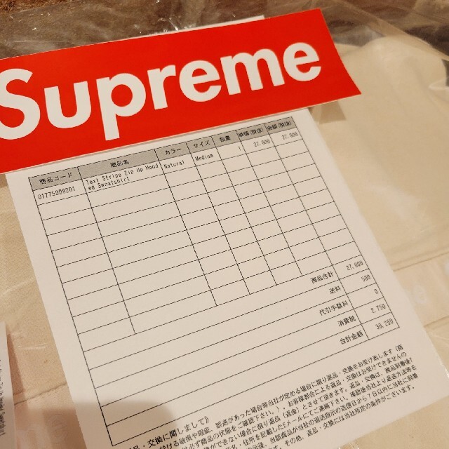 Supreme★Text Stripe Hooded Sweatshirtパーカ