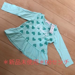 ＊新品未使用＊綿100%長袖Tシャツ90センチ(Tシャツ/カットソー)