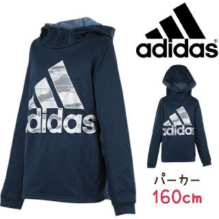 アディダス(adidas)のadidas◆スウェットパーカー160cm(Tシャツ/カットソー)