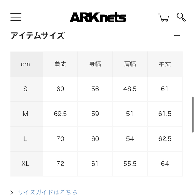 Needles(ニードルス)のNeedles Mohair Cardiganモヘアカーディガン 22aw  メンズのトップス(カーディガン)の商品写真