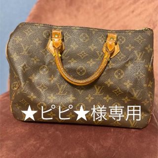 ルイヴィトン(LOUIS VUITTON)のLOUIS VUITTON ボストンバック(ボストンバッグ)