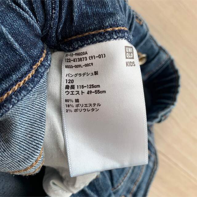 UNIQLO(ユニクロ)のデニムスカート　120 キッズ/ベビー/マタニティのキッズ服女の子用(90cm~)(スカート)の商品写真