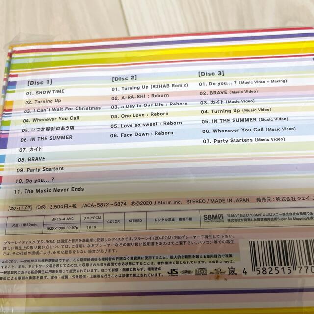 This is 嵐（初回限定盤/Blu-ray Disc付） エンタメ/ホビーのCD(ポップス/ロック(邦楽))の商品写真