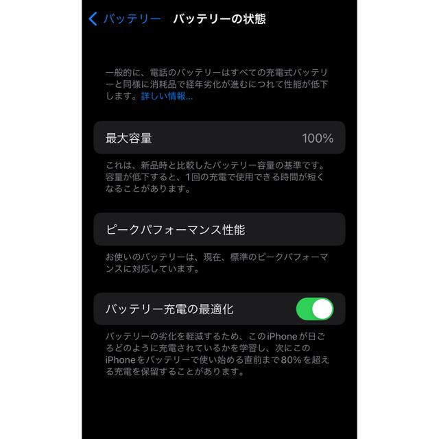 iPhone(アイフォーン)の新品同様 iPhone X 64GB SIMフリー バッテリー100% スマホ/家電/カメラのスマートフォン/携帯電話(スマートフォン本体)の商品写真