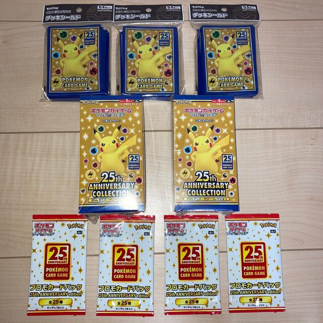 25th aniversary collection BOX プロモカードパック